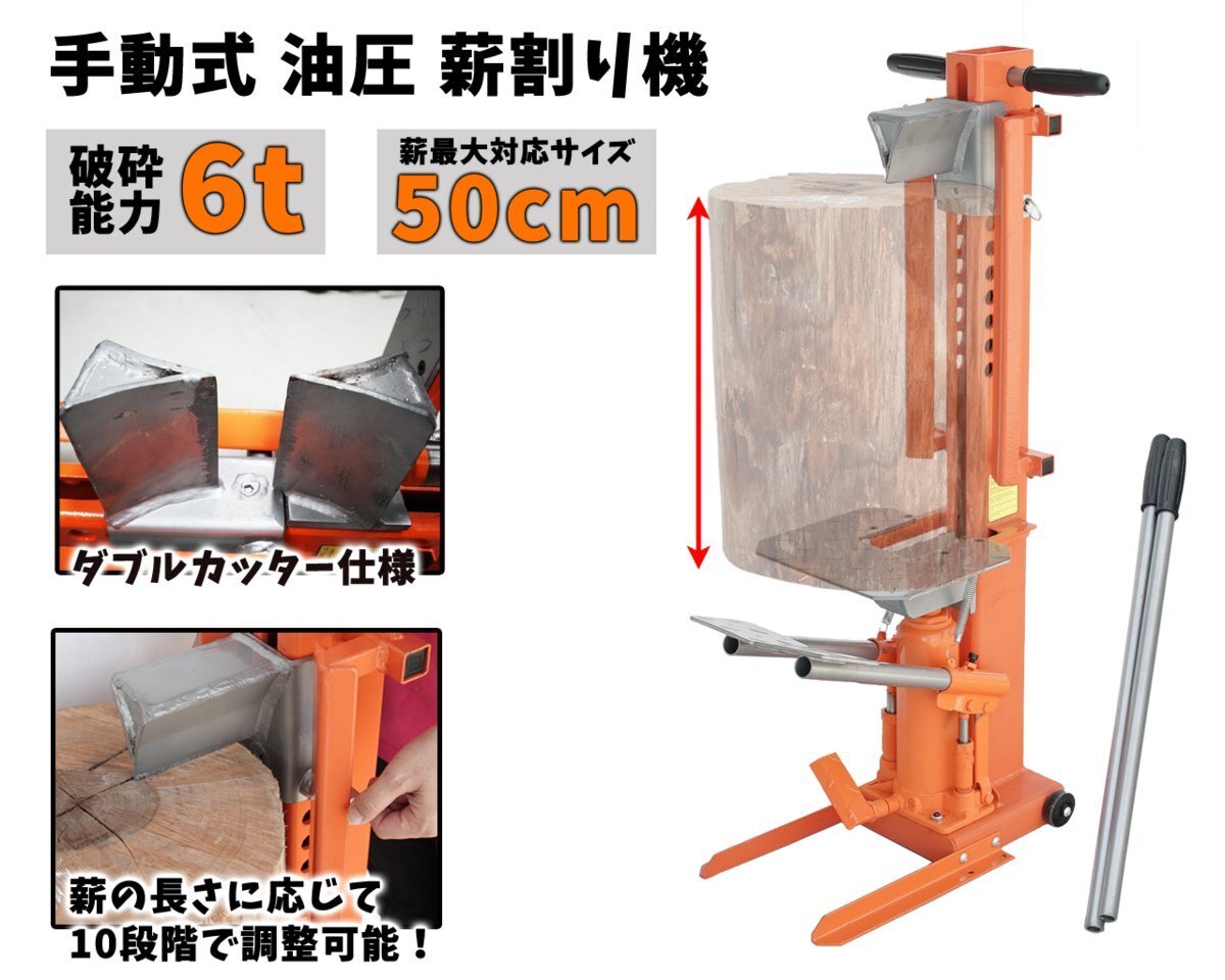 薪割り機 油圧式 手動 12t カッター 直径160mmまで対応 手動油圧式薪割り機 タイヤ キャスター 強力 家庭用 スプリッター 薪ストーブ 暖炉  焚き火 アウトドア : ny557 : 雑貨ショップK・T - 通販 - Yahoo!ショッピング