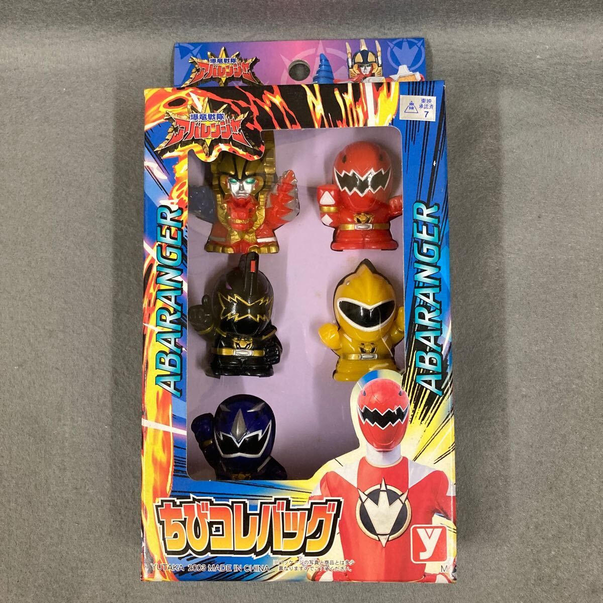 2025年最新】Yahoo!オークション -戦隊 指人形の中古品・新品