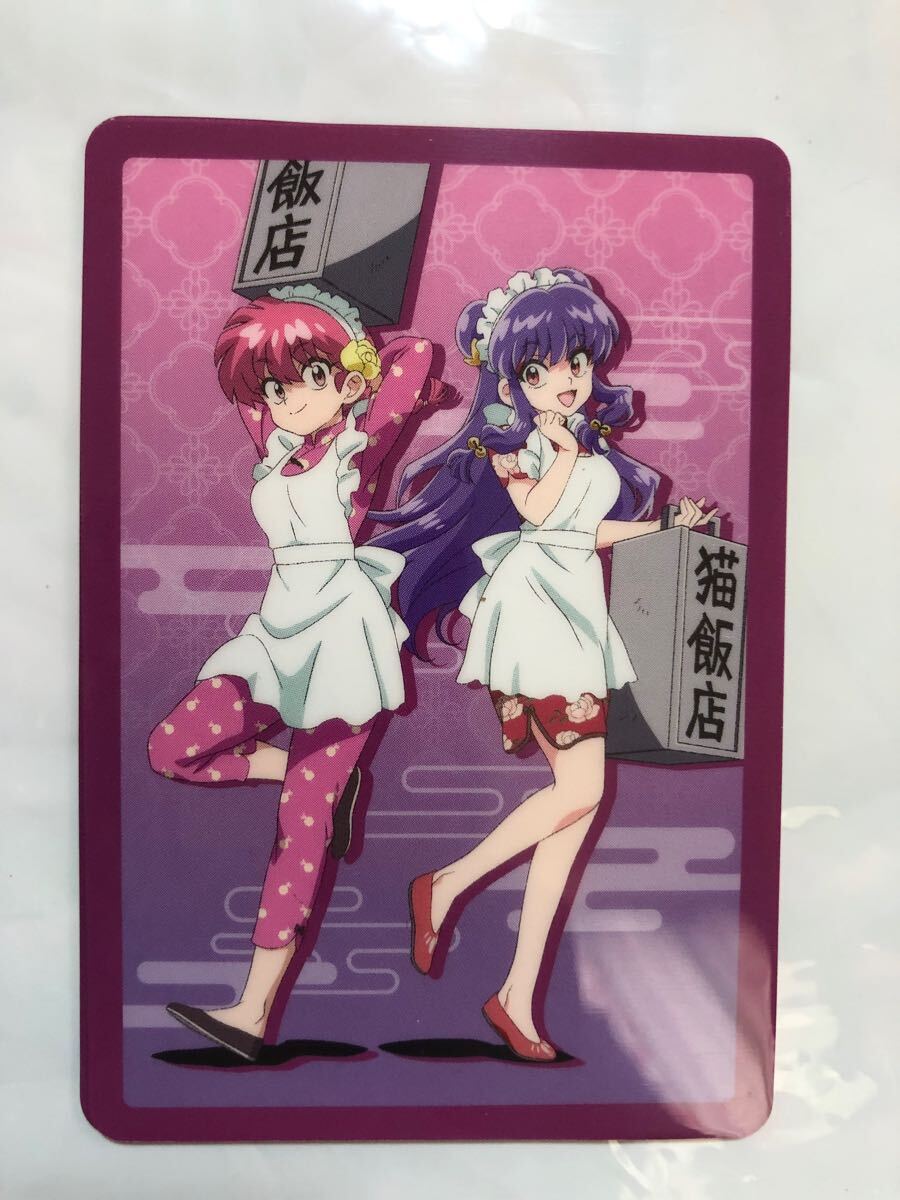 【非売品】のぼりらんま1/2 らんま1/2 Zippo(シルバー) | フィリアオンライン