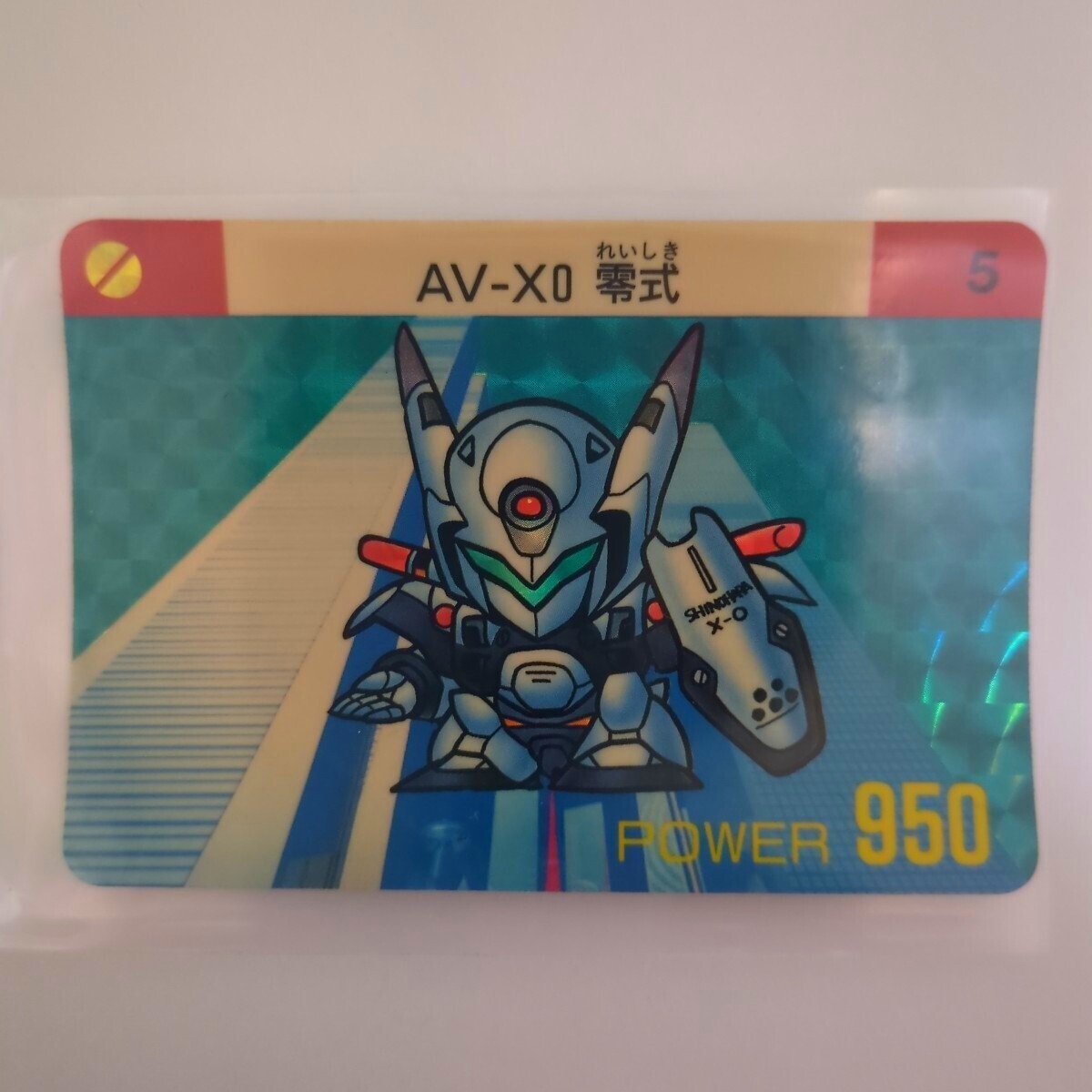 Yahoo!オークション -「機動警察パトレイバー カードダス」の Yahoo!オークション -「機動警察パトレイバー カードダス」の