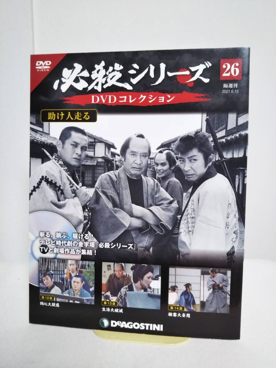 Yahoo!オークション -「助け人走る dvd」の落札相場・落札価格 Yahoo!オークション -「助け人走る dvd」の落札相場・落札価格