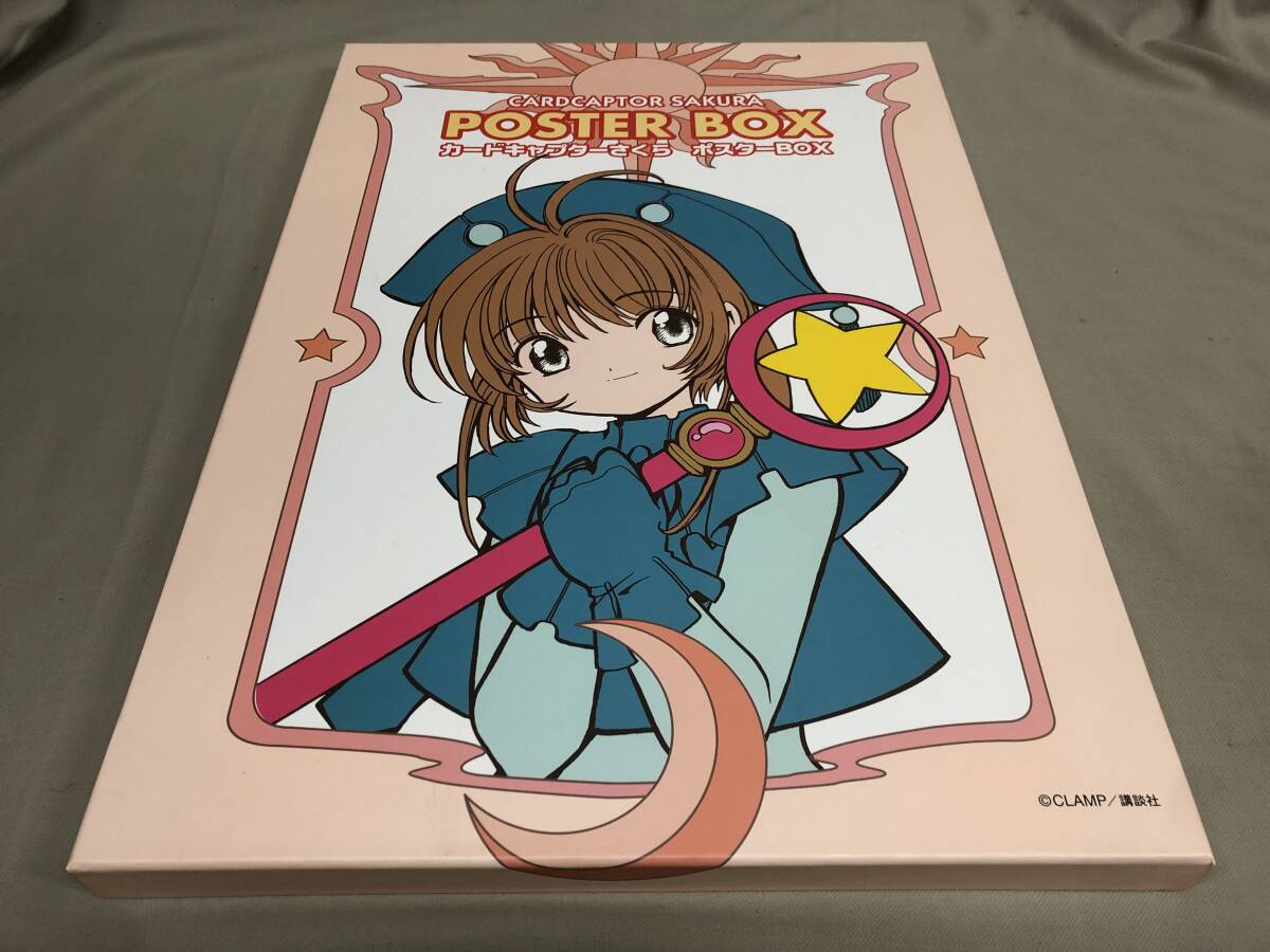 Yahoo!オークション -「カードキャプター さくら ポスター box Yahoo!オークション -「カードキャプター さくら ポスター box