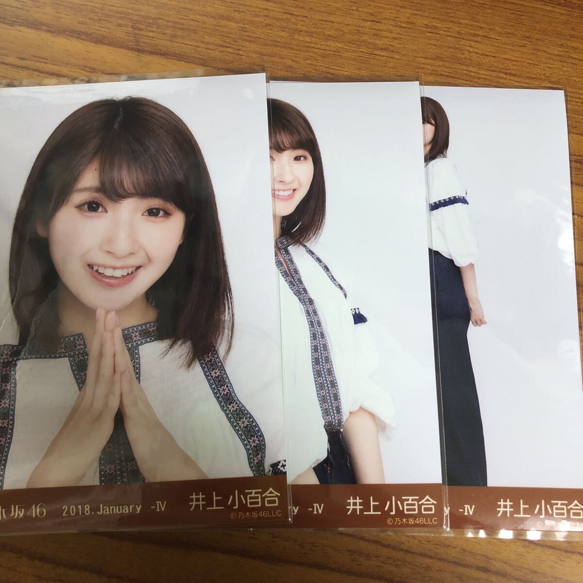 じょしらく 井上小百合 生写真 ヒキ
