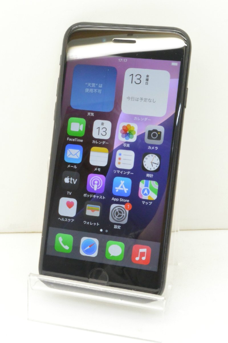 Yahoo!オークション -「iphoneSE3 ジャンク」の落札相場・落札価格