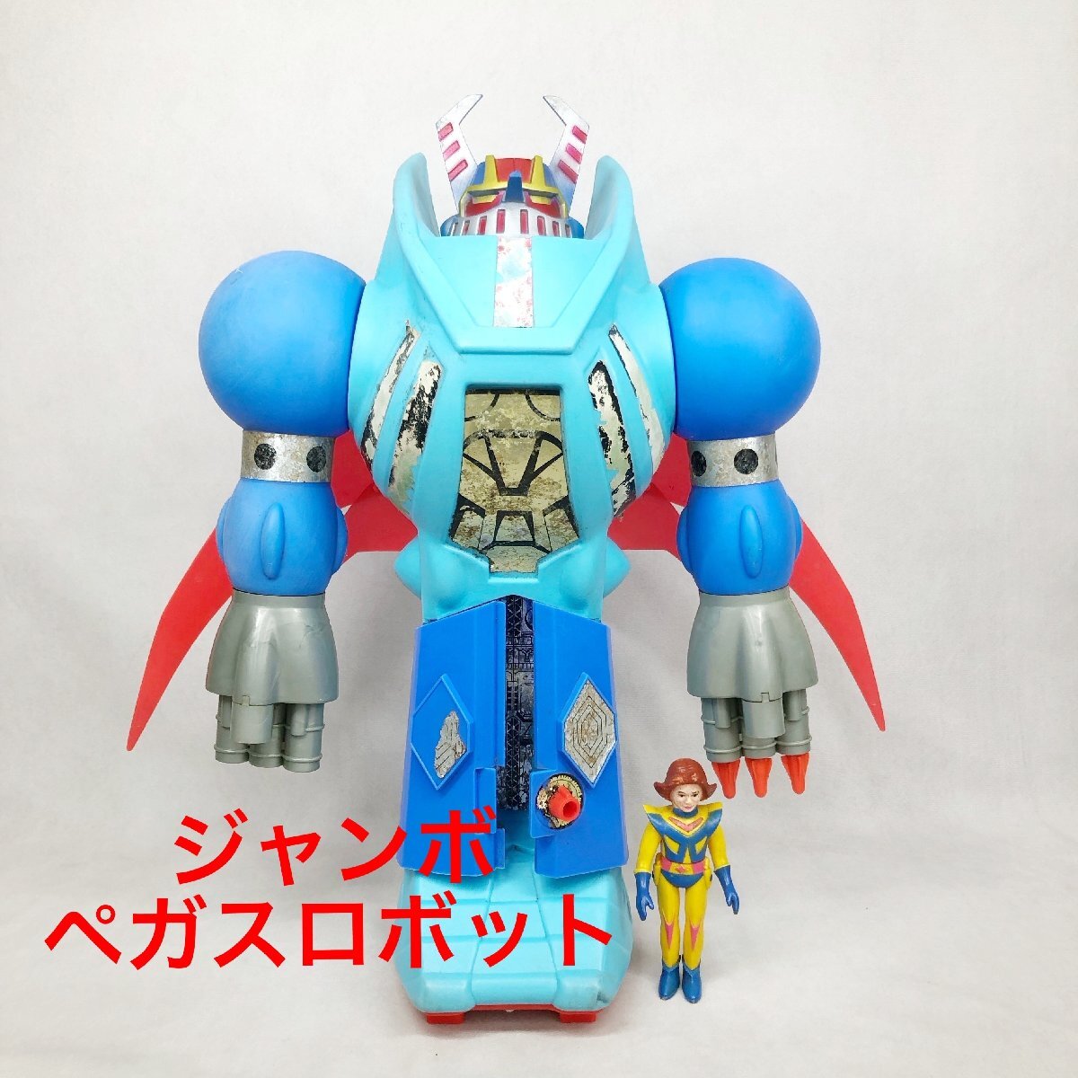 Yahoo!オークション -「宇宙の騎士テッカマン」(ソフビ Yahoo!オークション -「宇宙の騎士テッカマン」(ソフビ
