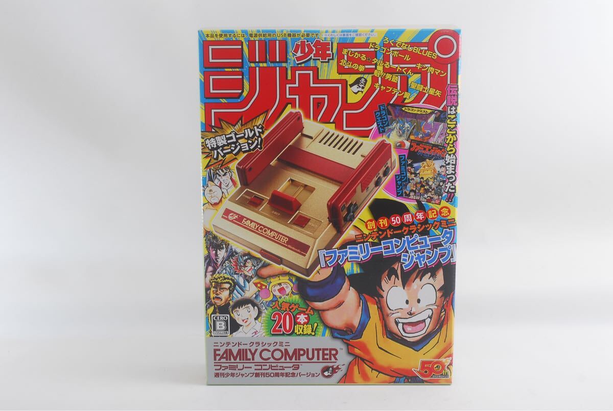 Yahoo!オークション -「ニンテンドークラシックミニ ファミリー Yahoo!オークション -「ニンテンドークラシックミニ ファミリー