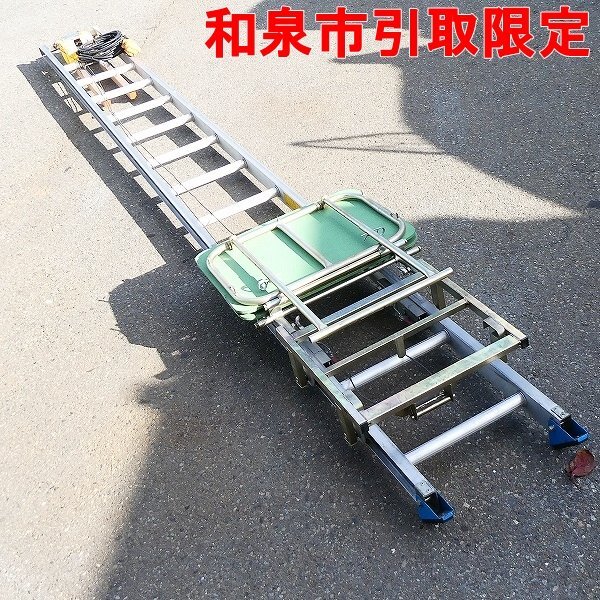 Yahoo!オークション -「瓦荷揚げ機」(工具、DIY用品) の落札相場 Yahoo!オークション -「瓦荷揚げ機」(工具、DIY用品) の落札相場