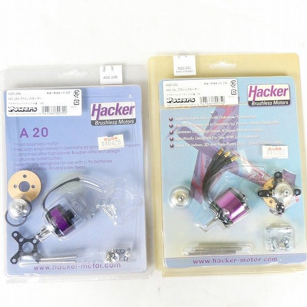 Yahoo!オークション -「ハッカー」(飛行機) (ホビーラジコン)の