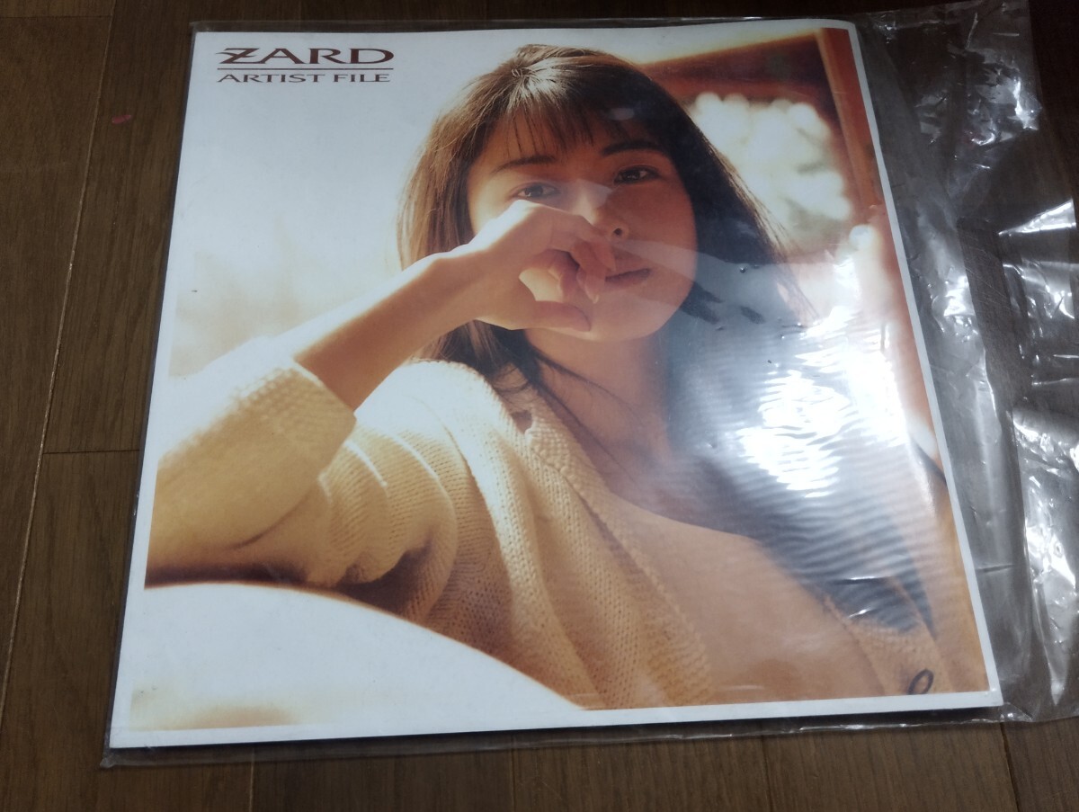 Yahoo!オークション -「zard artist file」の落札相場・落札価格