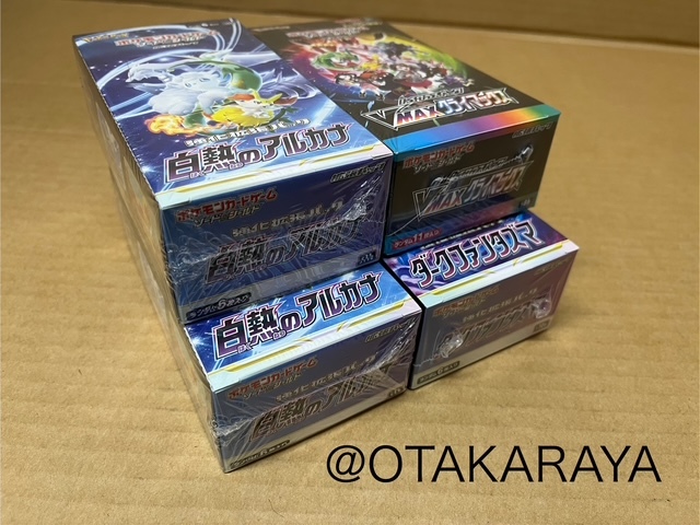 Yahoo!オークション -「白熱のアルカナ box」の落札相場・落札価格 Yahoo!オークション -「白熱のアルカナ box」の落札相場・落札価格