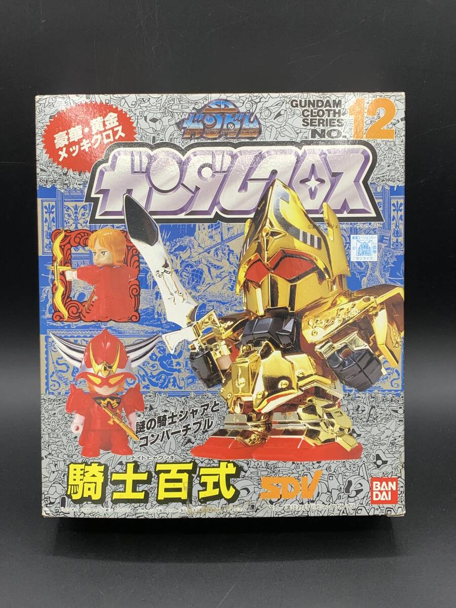 Yahoo!オークション -「ガンダムクロス 百式」の落札相場・落札価格 Yahoo!オークション -「ガンダムクロス 百式」の落札相場・落札価格