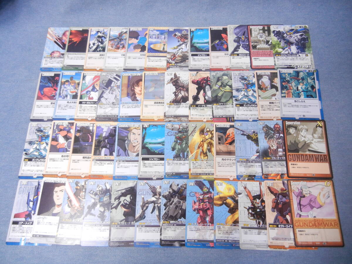 旧ガンダムウォー 緑 紫 まとめ