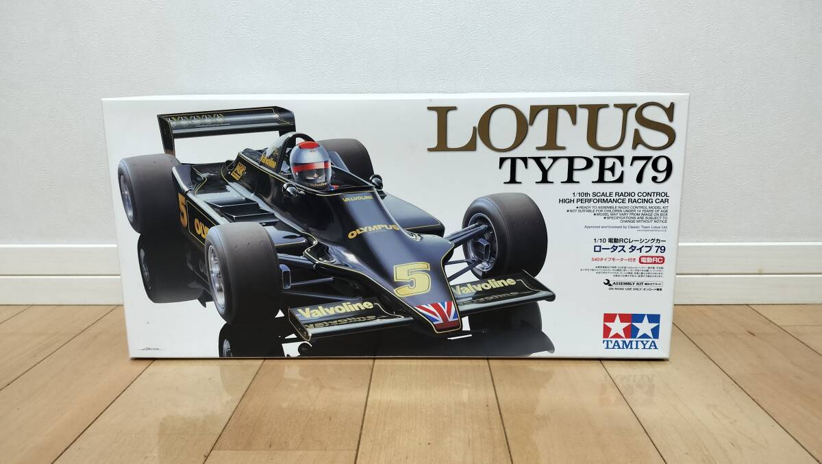 Yahoo!オークション -「タミヤ ロータス 79」(自動車) (ホビー Yahoo!オークション -「タミヤ ロータス 79」(自動車) (ホビー