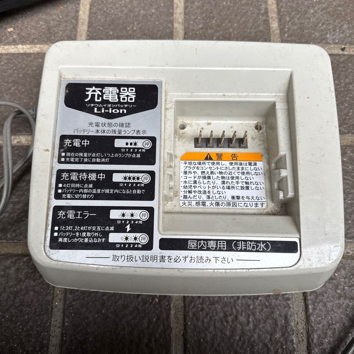 2025年最新】Yahoo!オークション -充電器x54-02の中古品・新品 2025年最新】Yahoo!オークション -充電器x54-02の中古品・新品