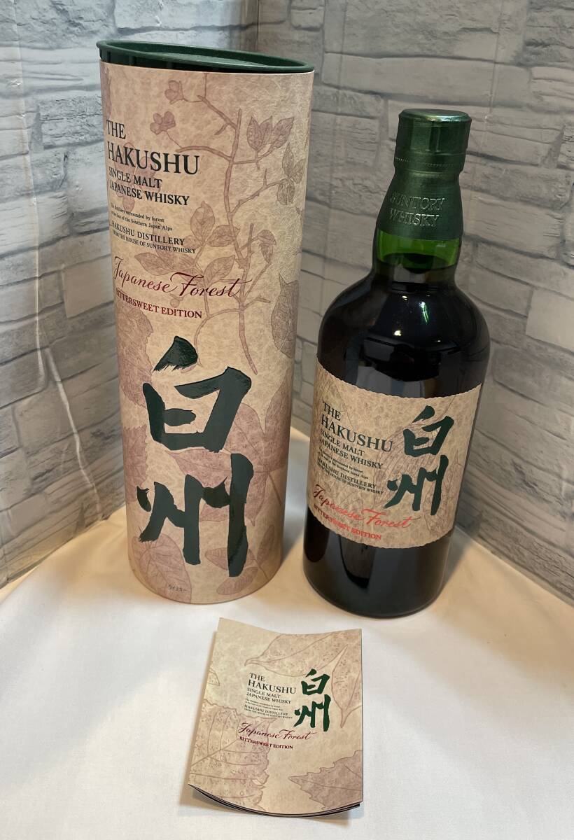 Yahoo!オークション -「白州 japanese forest」の落札相場・落札価格 Yahoo!オークション -「白州 japanese forest」の落札相場・落札価格