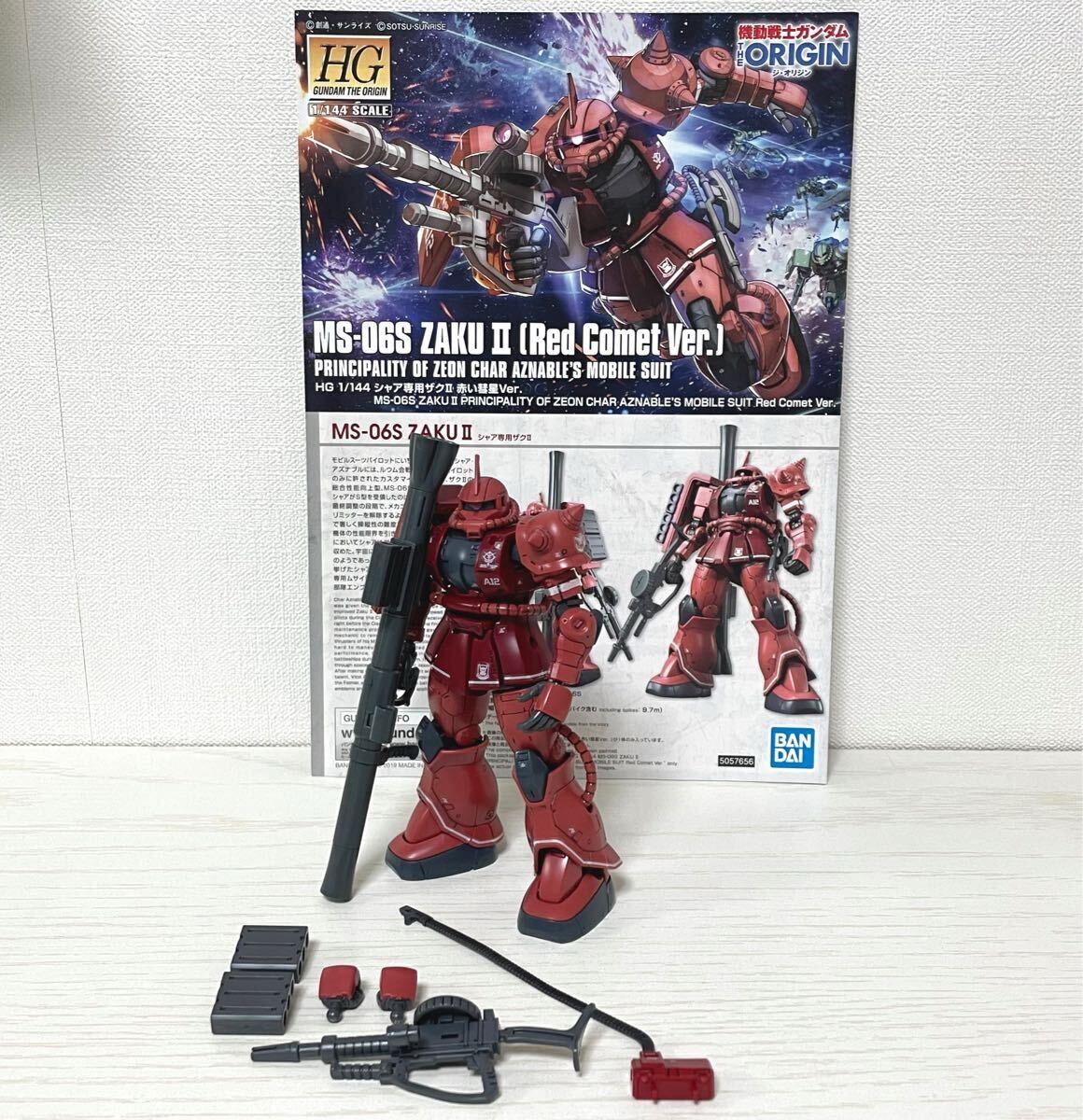 Yahoo!オークション -「HG 1/144 ms-06s シャア専用ザクii (機動 Yahoo!オークション -「HG 1/144 ms-06s シャア専用ザクii (機動
