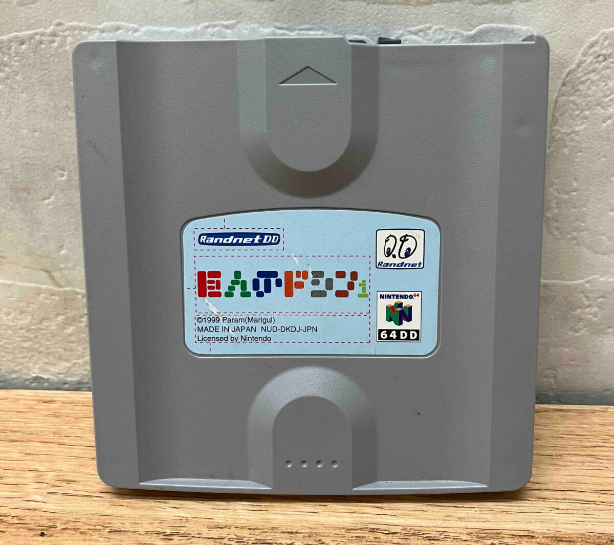 Yahoo!オークション -「nintendo 64 dd」の落札相場・落札価格 Yahoo!オークション -「nintendo 64 dd」の落札相場・落札価格