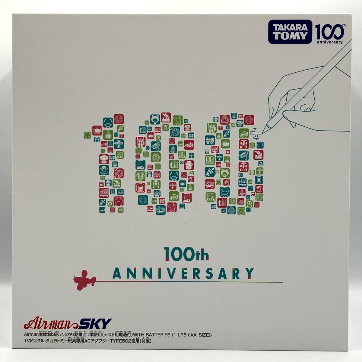 新品 非売品 レア タカラトミー airman 復刻版 エアーマン 100