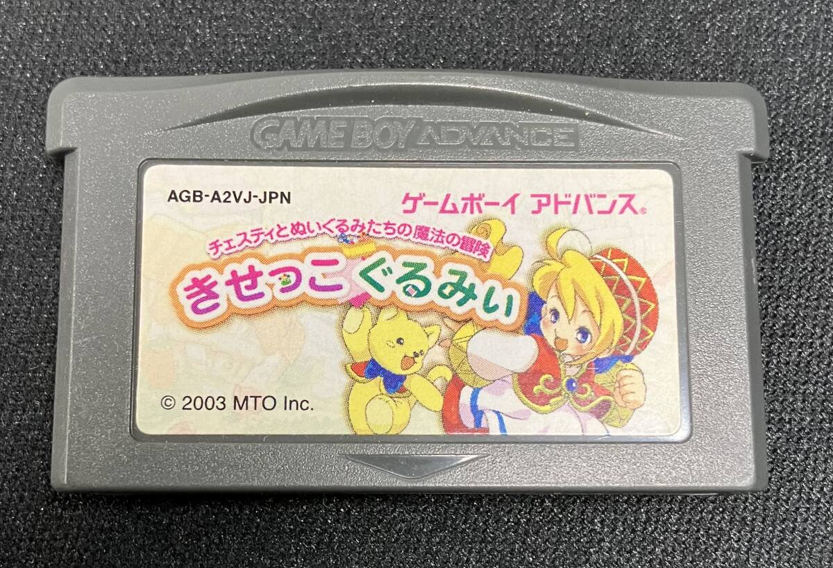 Yahoo!オークション -「きせっこぐるみぃ」(ゲームボーイ Yahoo!オークション -「きせっこぐるみぃ」(ゲームボーイ