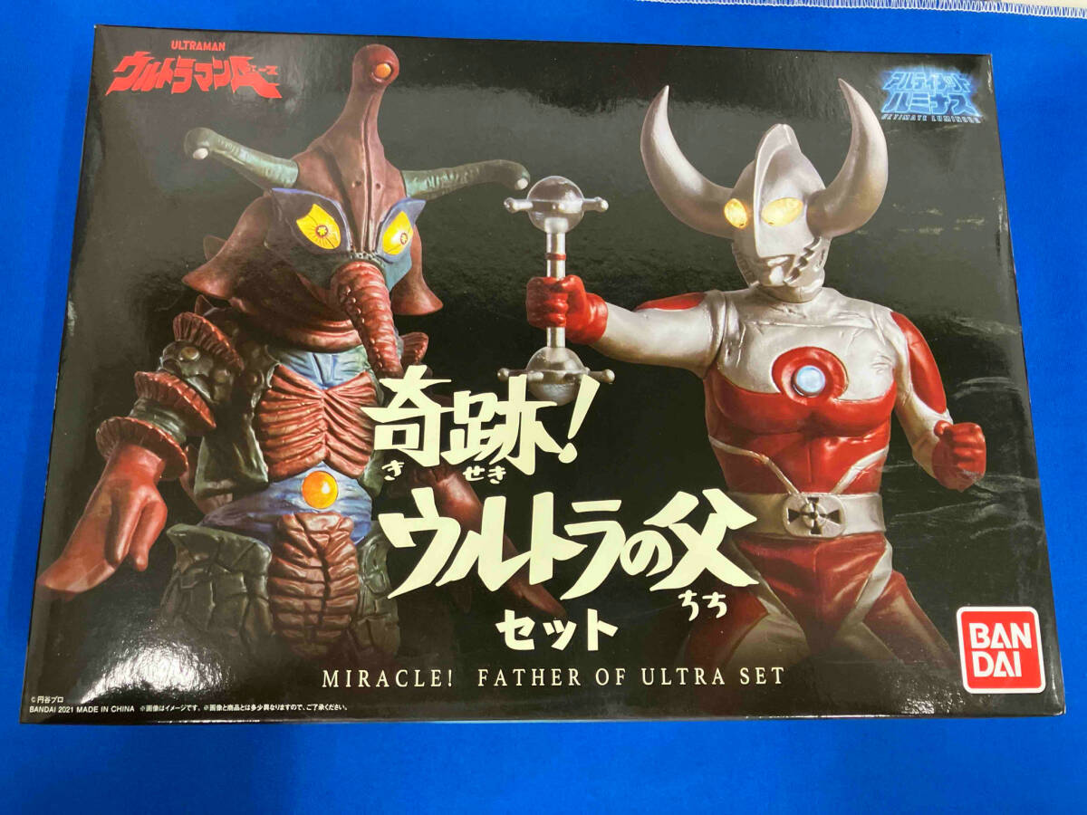 Yahoo!オークション -「ウルトラの父セット」(ウルトラマン Yahoo!オークション -「ウルトラの父セット」(ウルトラマン