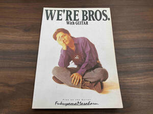 WE'RE BROS. ソングブック