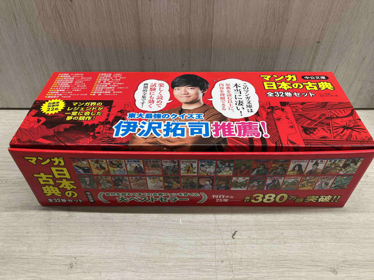 Yahoo!オークション -「マンガ日本の古典全32巻」の落札相場・落札価格 Yahoo!オークション -「マンガ日本の古典全32巻」の落札相場・落札価格