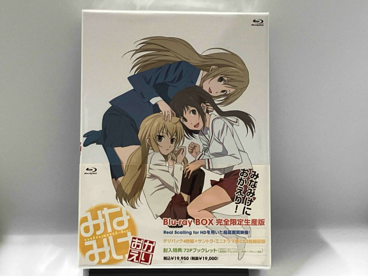 Yahoo!オークション -「みなみけ blu-ray box」の落札相場・落札価格 Yahoo!オークション -「みなみけ blu-ray box」の落札相場・落札価格