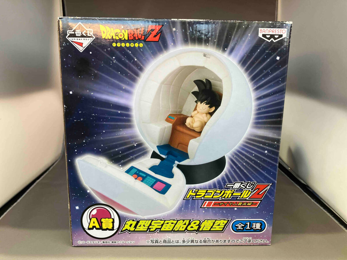 Yahoo!オークション -「一番くじ ドラゴンボール 丸型宇宙船」の Yahoo!オークション -「一番くじ ドラゴンボール 丸型宇宙船」の