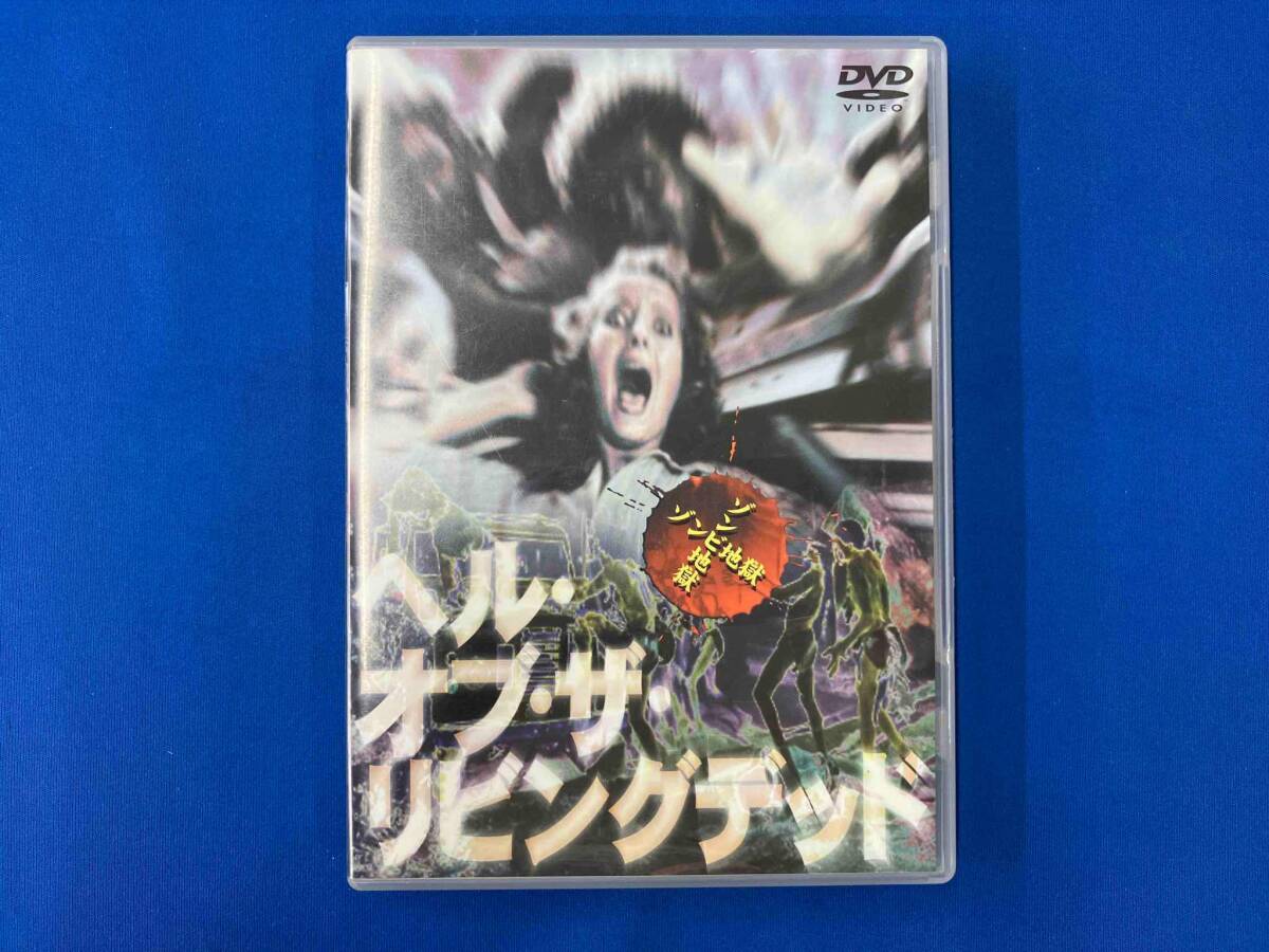 レジェンド・オブ・ザ・リビング・デッド [DVD] wgteh8f 51zPFAczzYL._AC_SY200_QL15_.jpg