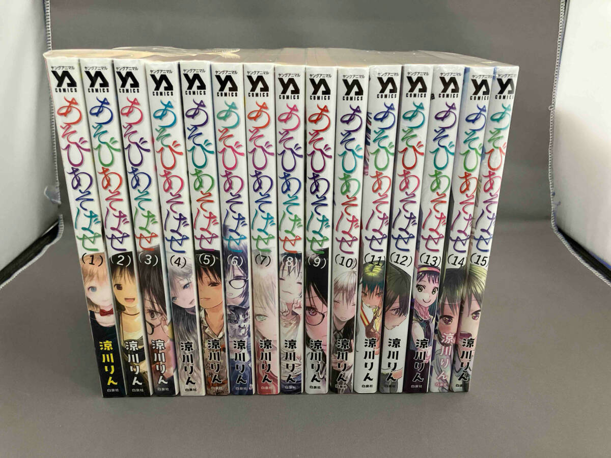 2025年最新】Yahoo!オークション -あそびあそばせの中古品・新品