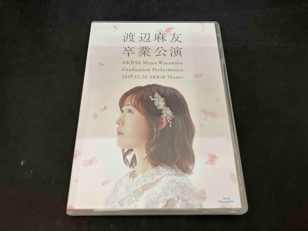 Yahoo!オークション -「渡辺麻友 卒業公演」の落札相場・落札価格 Yahoo!オークション -「渡辺麻友 卒業公演」の落札相場・落札価格