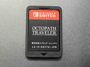 ニンテンドースイッチ オクトパストラベラー【箱、取説無し】