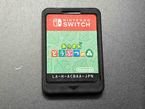 ニンテンドースイッチ あつまれ どうぶつの森【箱、取説無し】