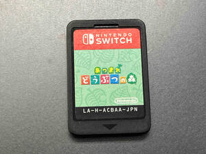 ニンテンドースイッチ あつまれ どうぶつの森【箱、取説無し】