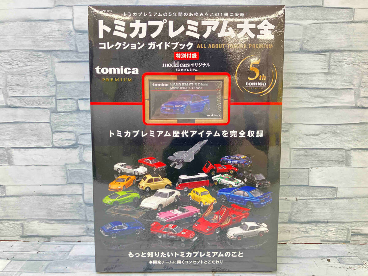 Yahoo!オークション -「トミカプレミアム大全」の落札相場・落札価格 Yahoo!オークション -「トミカプレミアム大全」の落札相場・落札価格