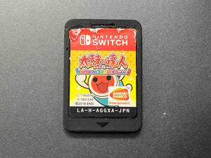 ニンテンドースイッチ 太鼓の達人 Nintendo Switchば~じょん! 【箱、取説無し】