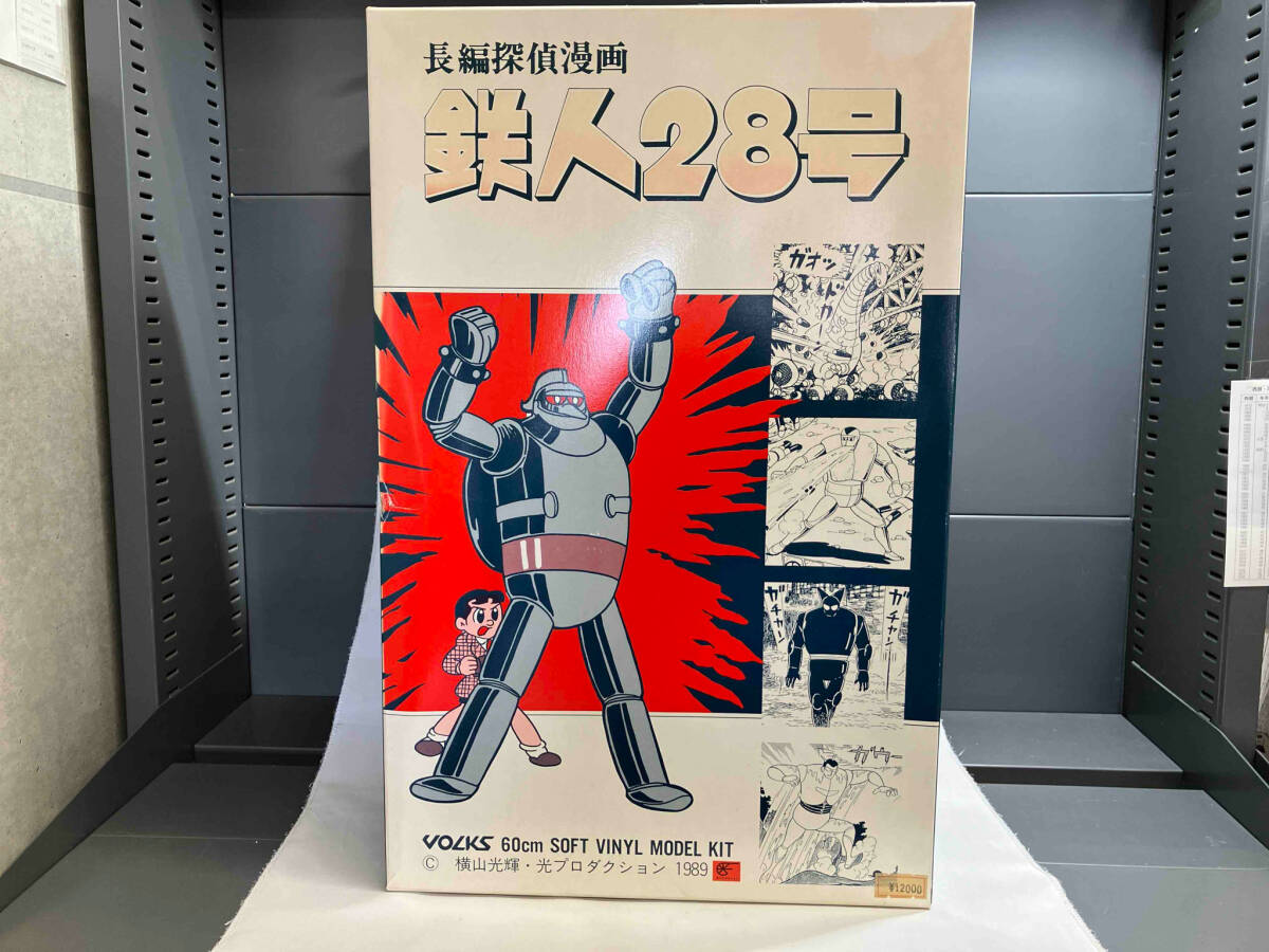 Yahoo!オークション -「(volks ボークス)」(鉄人28号) (コミック Yahoo!オークション -「(volks ボークス)」(鉄人28号) (コミック