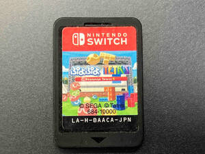 ニンテンドースイッチ ぷよぷよ テトリス S 【箱、取説無し】