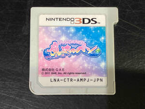 ニンテンドー3DS びっくり!とびだす!魔法のペン【箱、取説無し】