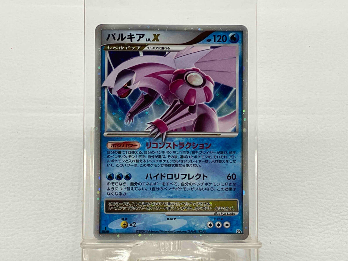 Yahoo!オークション -「パルキアlv.?」(ポケモンカードゲーム Yahoo!オークション -「パルキアlv.?」(ポケモンカードゲーム
