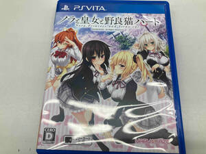 PSVITA ノラと皇女と野良猫ハート