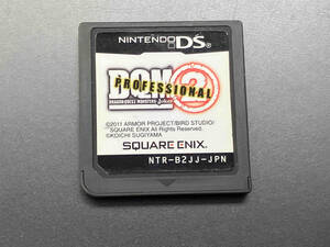 ニンテンドーDS ドラゴンクエストモンスターズ ジョーカー2 プロフェッショナル【箱、取説無し】