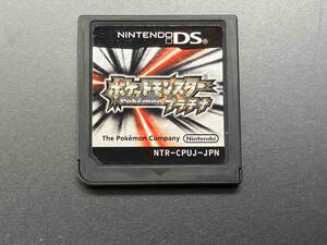 ニンテンドーDS ポケットモンスター プラチナ【箱、取説無し】