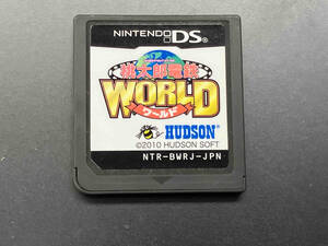 ニンテンドーDS 桃太郎電鉄WORLD 【箱、取説無し】