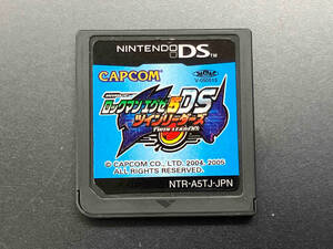 ニンテンドーDS ロックマンエグゼ5DS ツインリーダーズ【箱、取説無し】