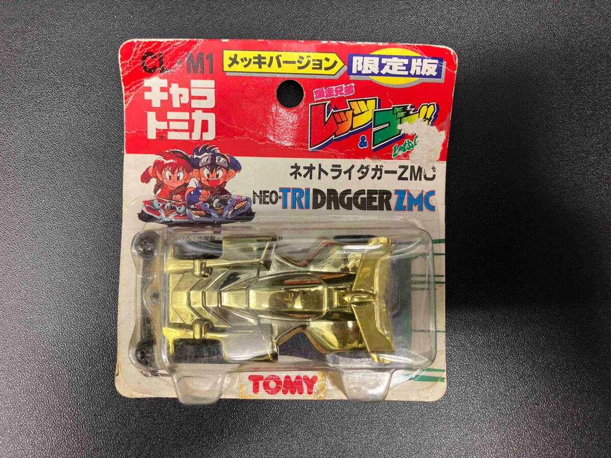 Yahoo!オークション -「キャラトミカ 爆走兄弟レッツ」(トミカ Yahoo!オークション -「キャラトミカ 爆走兄弟レッツ」(トミカ