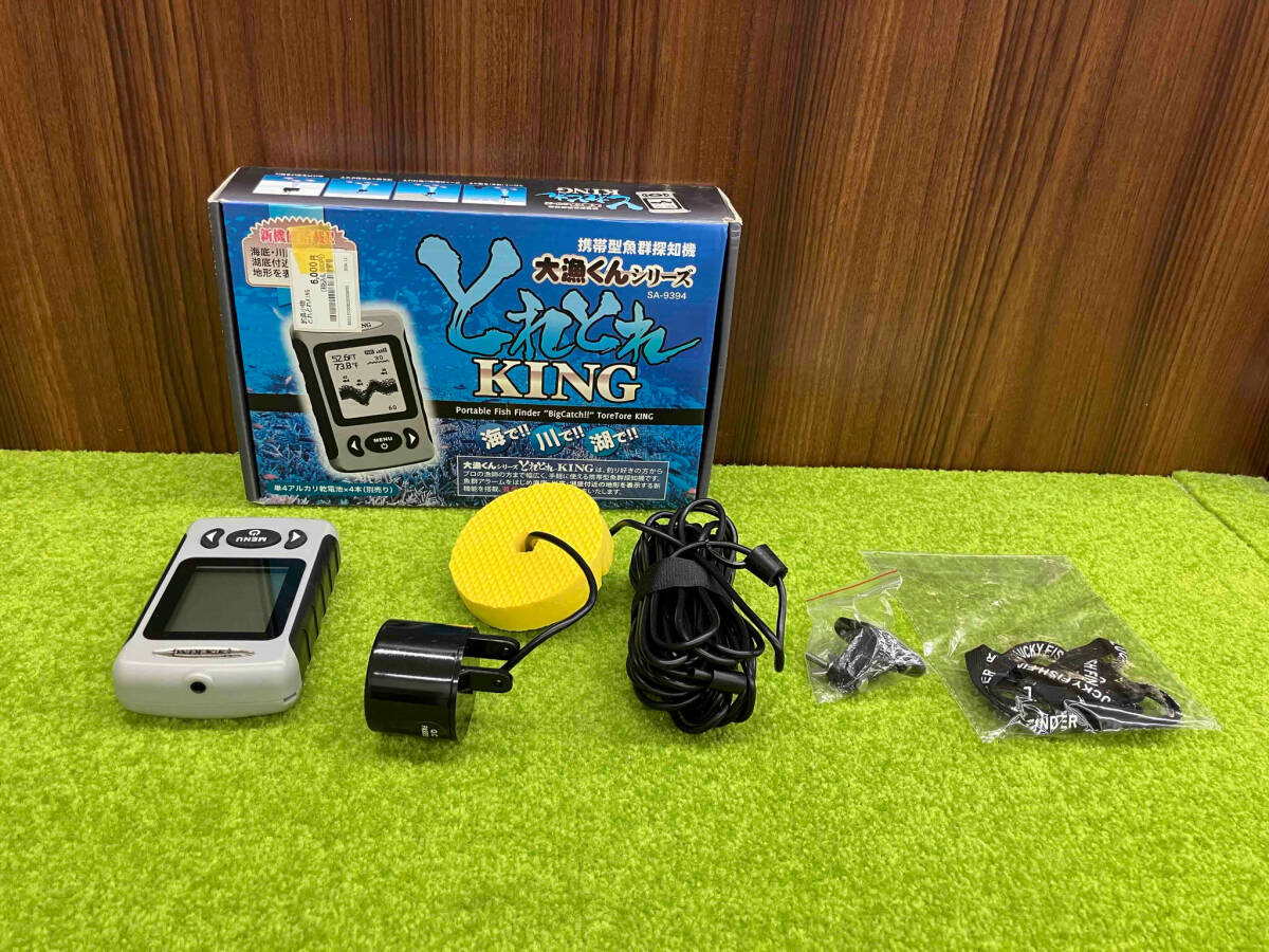 【当店一番人気】 釣具小物 とれとれKING 携帯型魚群探知機 アウトドアその他 モニター5型未満