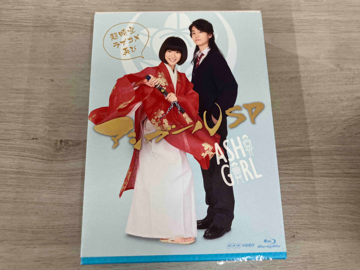2025年最新】Yahoo!オークション -アシガール ブルーレイの中古品・新品・未使用品一覧 2025年最新】Yahoo!オークション -アシガール ブルーレイの中古品・新品・未使用品一覧