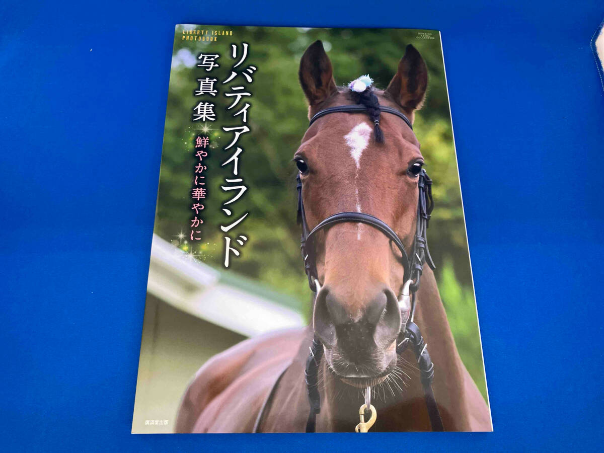 2025年最新】Yahoo!オークション -リバティアイランドの中古品