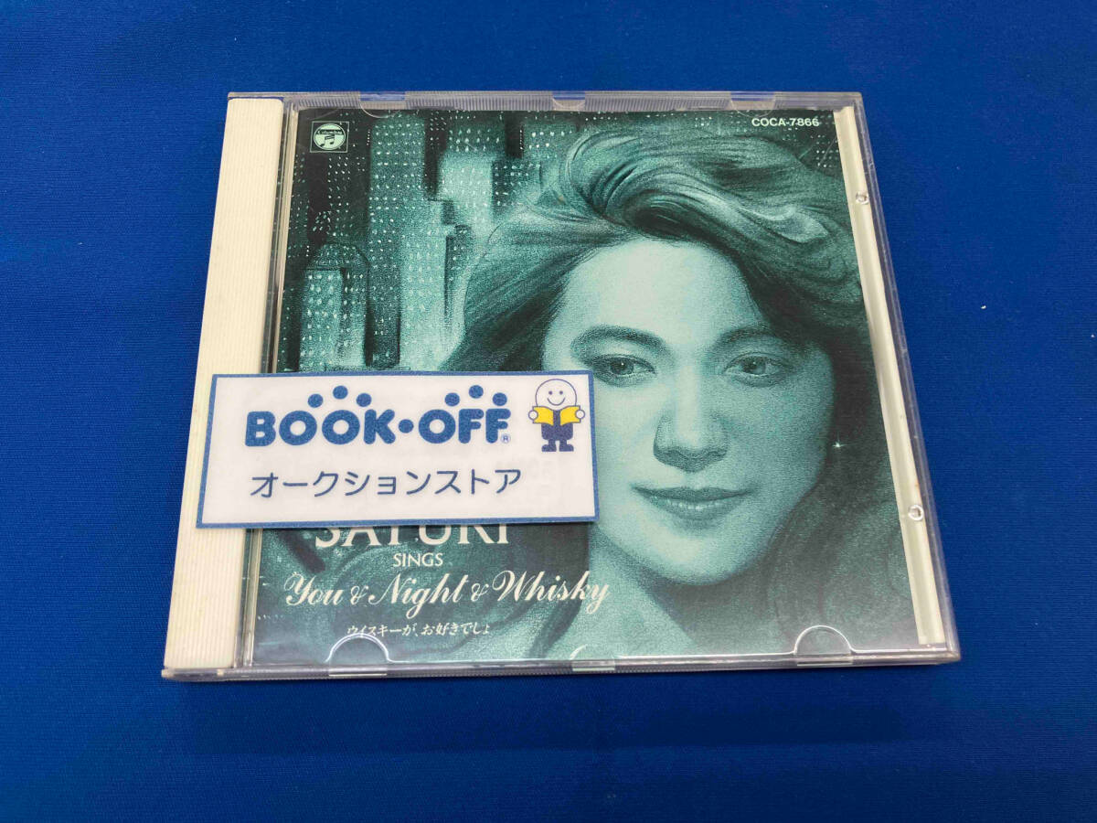 USED]浜崎貴司 / ウイスキーが、お好きでしょ / 7